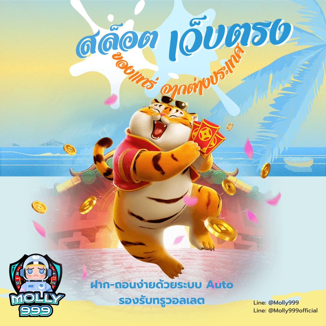 138me แจกโบนัสพิเศษสำหรับผู้เล่นขาประจำ