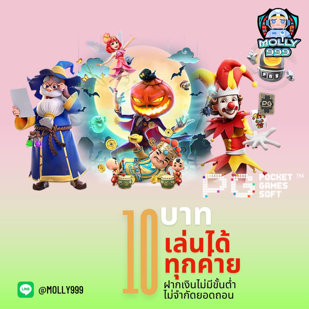 138me แจกรางวัลเทศกาลพิเศษ เช่น ปีใหม่ สงกรานต์