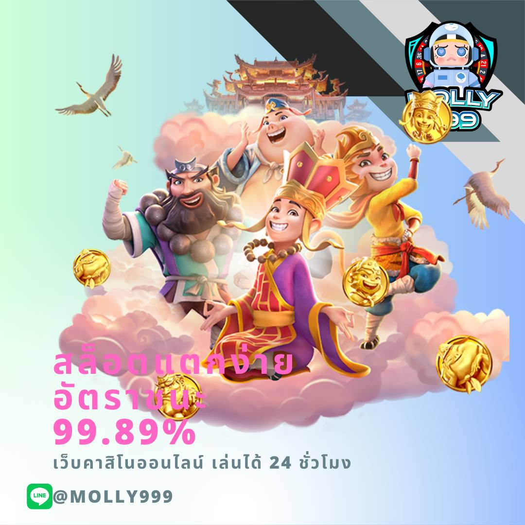 138me โปรโมชั่นสำหรับเกมใหม่ ทดลองเล่นฟรี