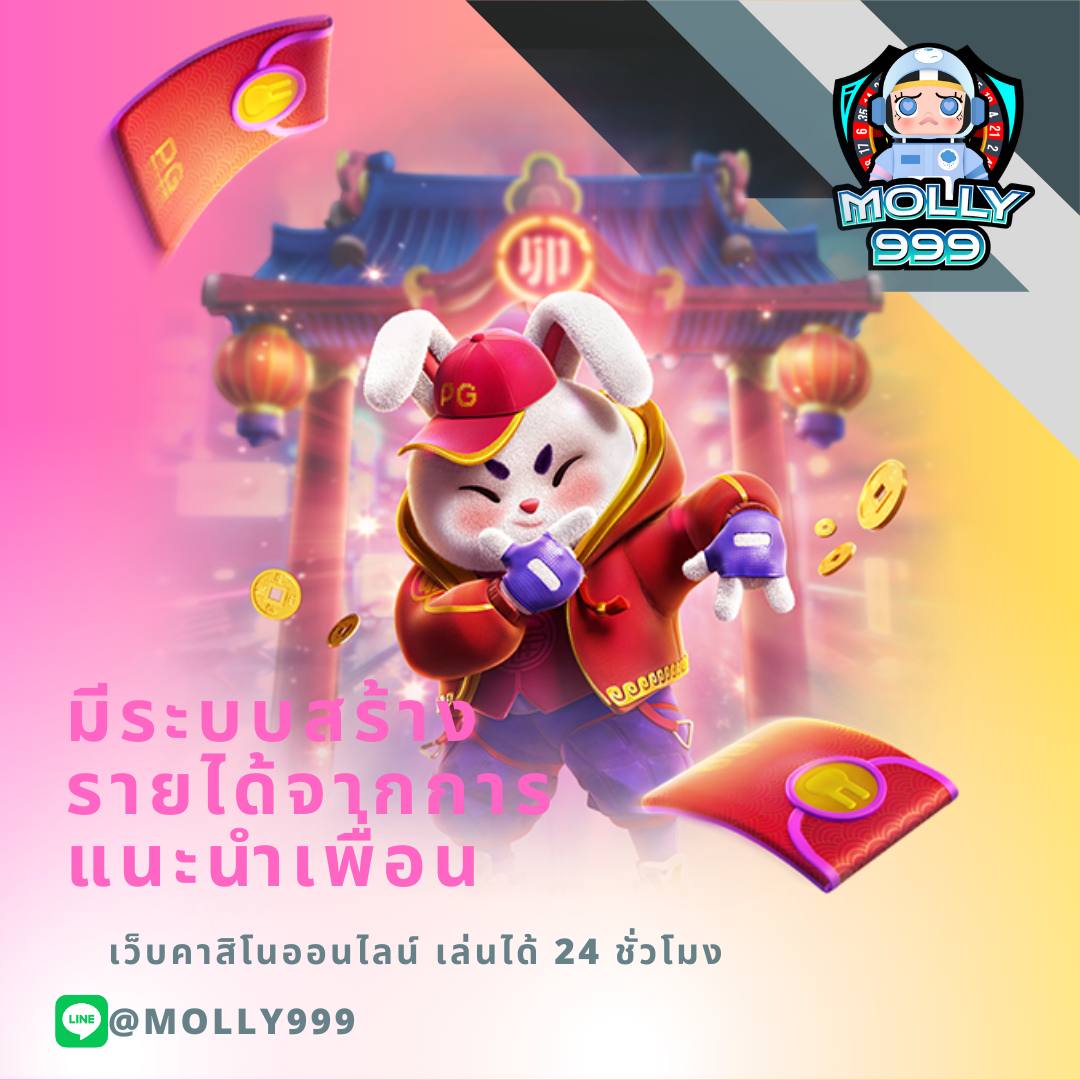 138me โปรคืนเงินทุกวัน สูงสุด 1% ของยอดเล่น